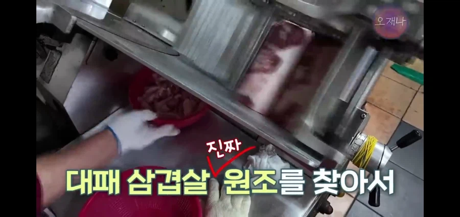 대패삼겹살 먹방 유투버의 다음 행선지_9.webp