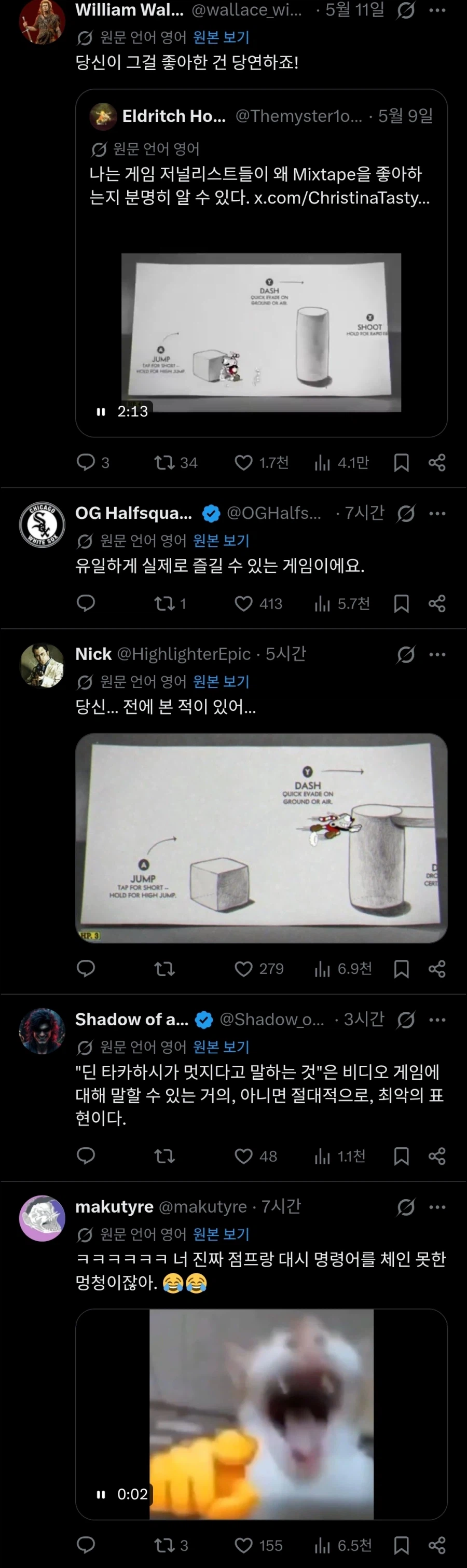 믹스테이프 호평했다가 욕 엄청먹는 게임 평론가...jpg_2.webp