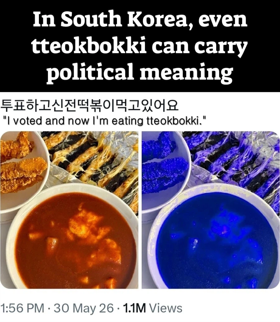 몸비틀어 논란을 회피하는 신전 떡볶이 짤.jpg_1.webp