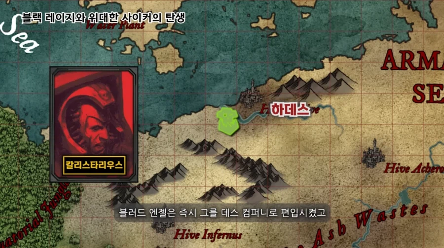 드디어 찾아낸 워해머 40k 블러드 엔젤 챕터의 블랙 레이지를 극복하는 방법_9.webp