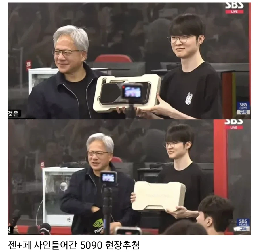 페이커를 만난 황사장 근황_1.webp