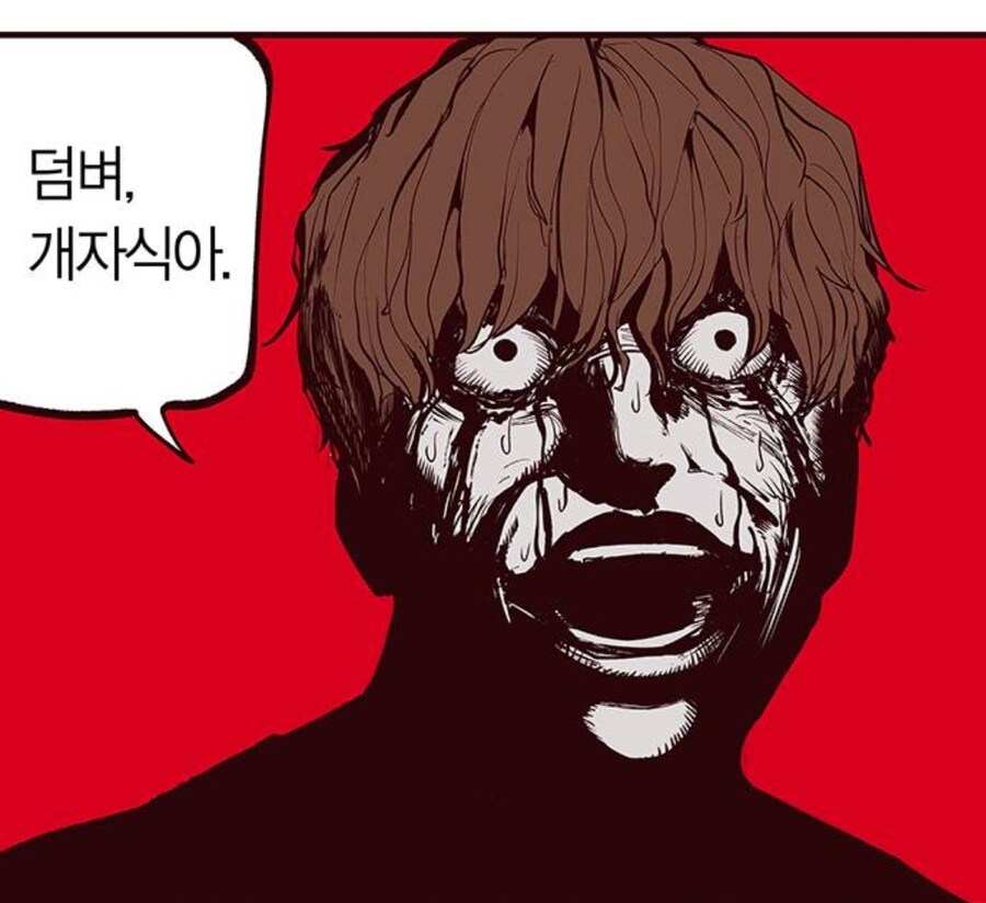 평범했던 학생이 폭력으로 타락해가는 모습_14.jpg