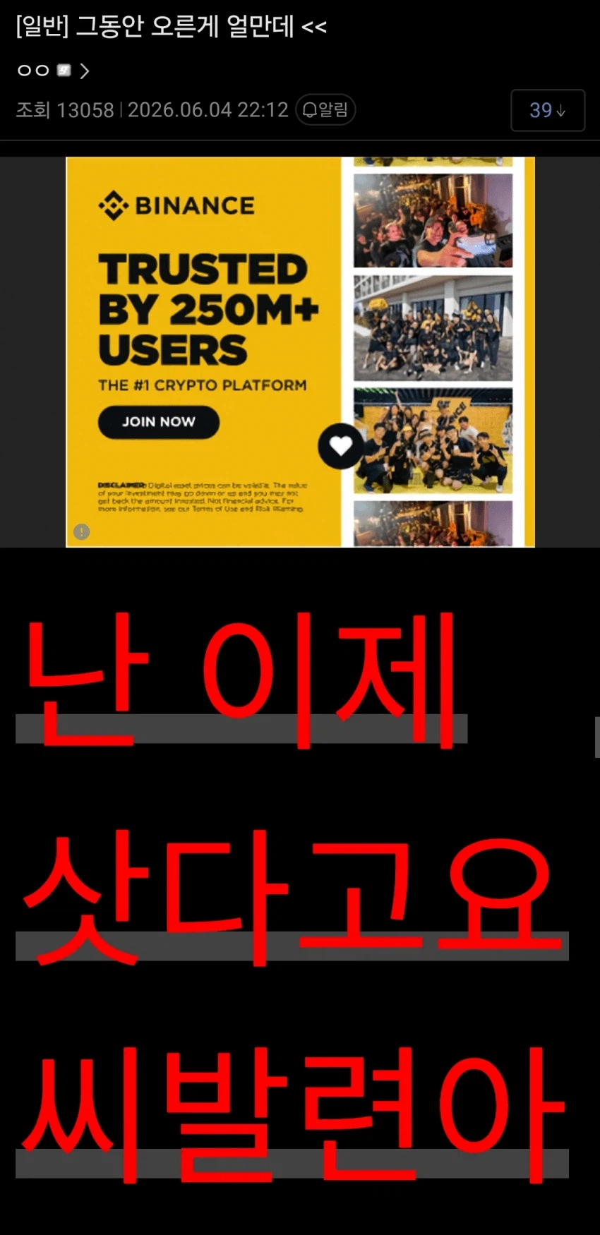주식갤 업데이트.jpg_1.webp