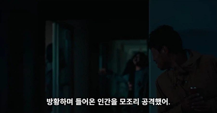 공포게임에서 사물에게 인격을 주면 안되는 이유_6.webp