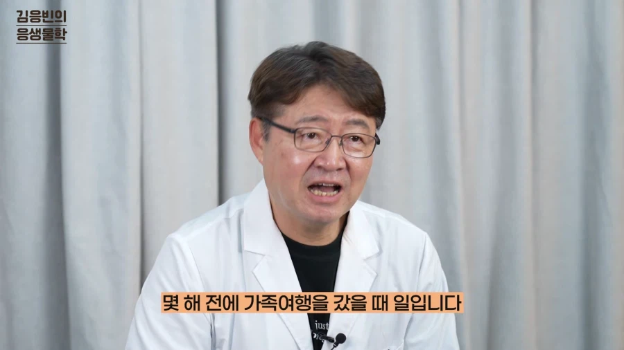 포켓몬을 생물학적으로 풀어주는 컨텐츠하시는 연세대 김응빈 교수님 근황_1.webp