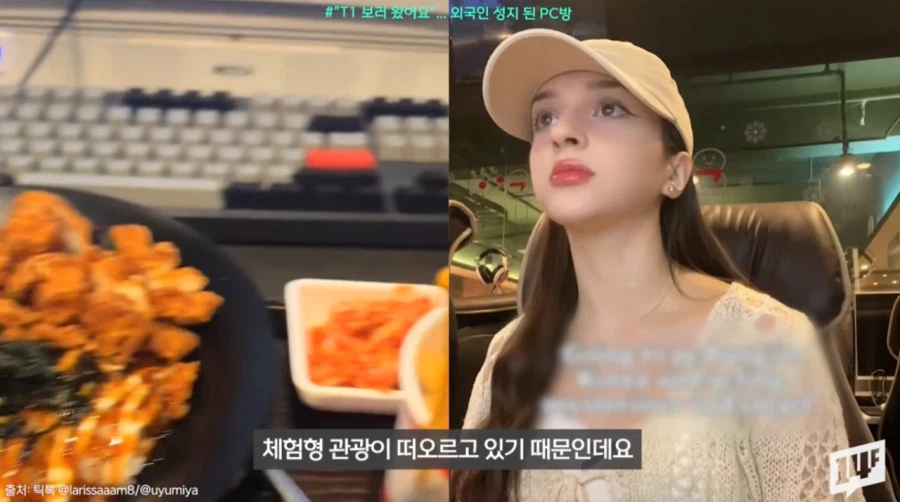 갑자기 인기 떡상하고 있다는 PC방.jpg_2.webp