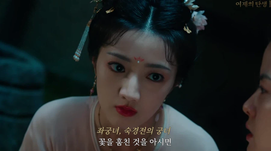 게임속에서 후궁으로 살아남기.jpg_79.webp