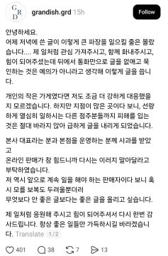 스레드에서 난리난 피자가게 근황_3.webp