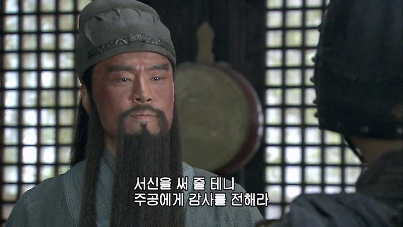 신삼국) 늙으니까 추해진 관우 운장_14.webp