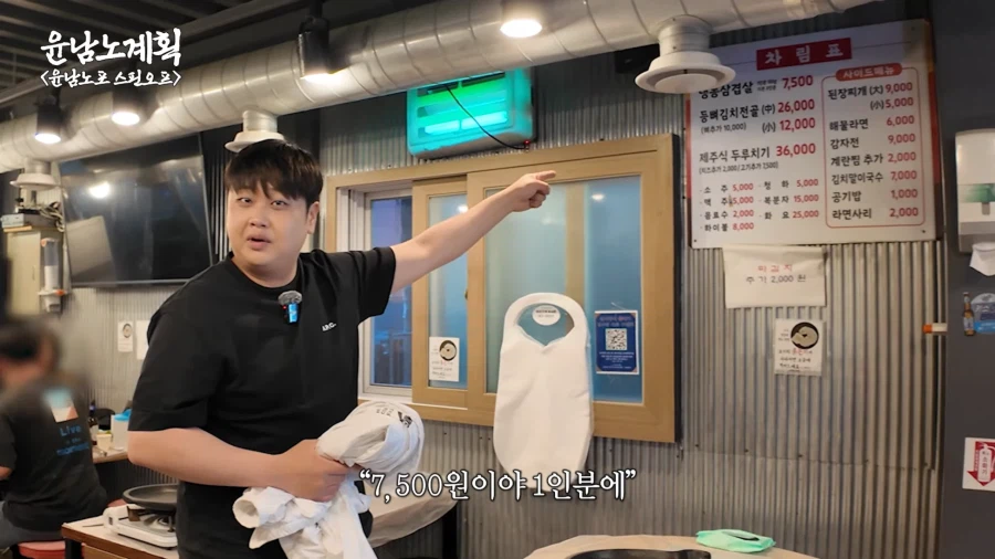 부산에 간 윤남노 쉐프 근황.JPG_4.webp