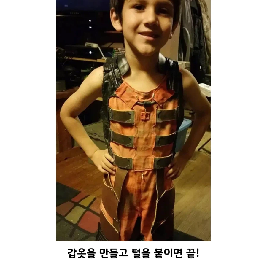 아빠가 아들을 라쿤으로 만들어버림_3.webp