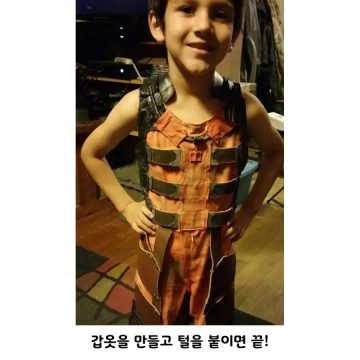 아빠가 아들을 라쿤으로 만들어버림_3.webp