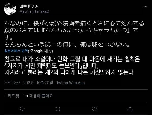 창작 활동시 꼭 지키는 철칙_2.webp