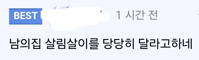 베스킨라빈스 분홍 숟가락 근황.jpg_4.webp