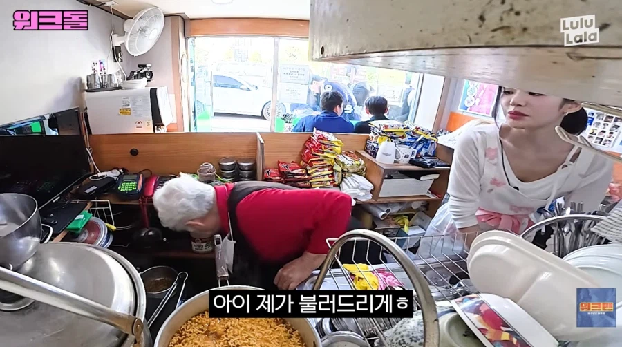 의외로 힘들다는 라면 가게 아르바이트_27.webp