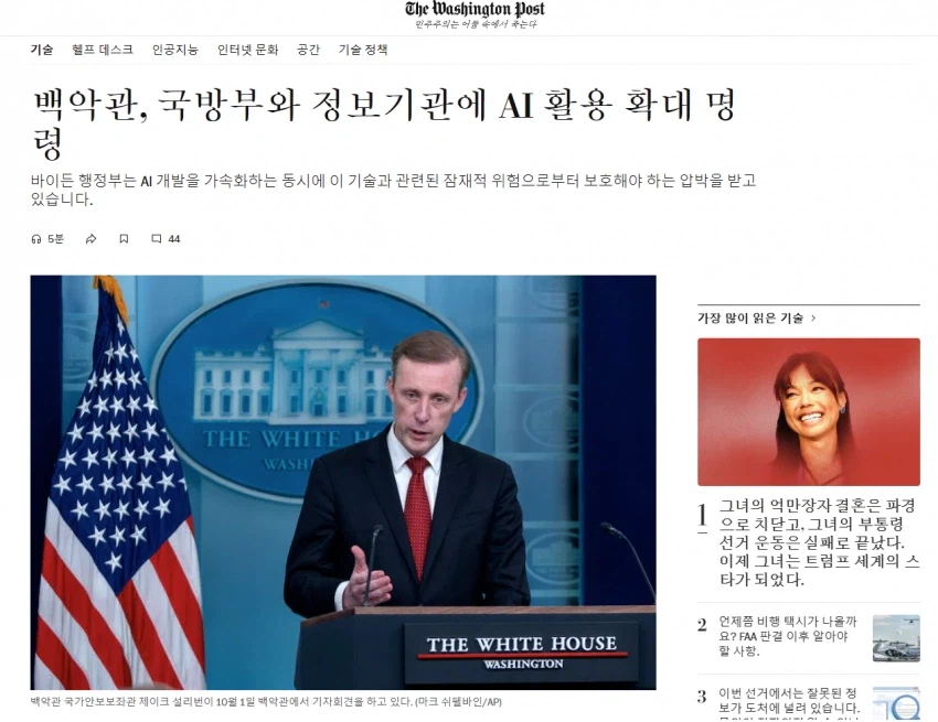 간만에 진지하게 쓰는 AI글 : AI 러다이트 운동은 절대 성공할 수 없음_6.webp