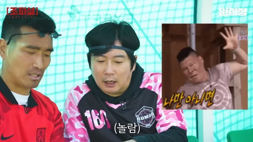 강호동 WWE 합성짤을 본 이수근 반응_27.webp