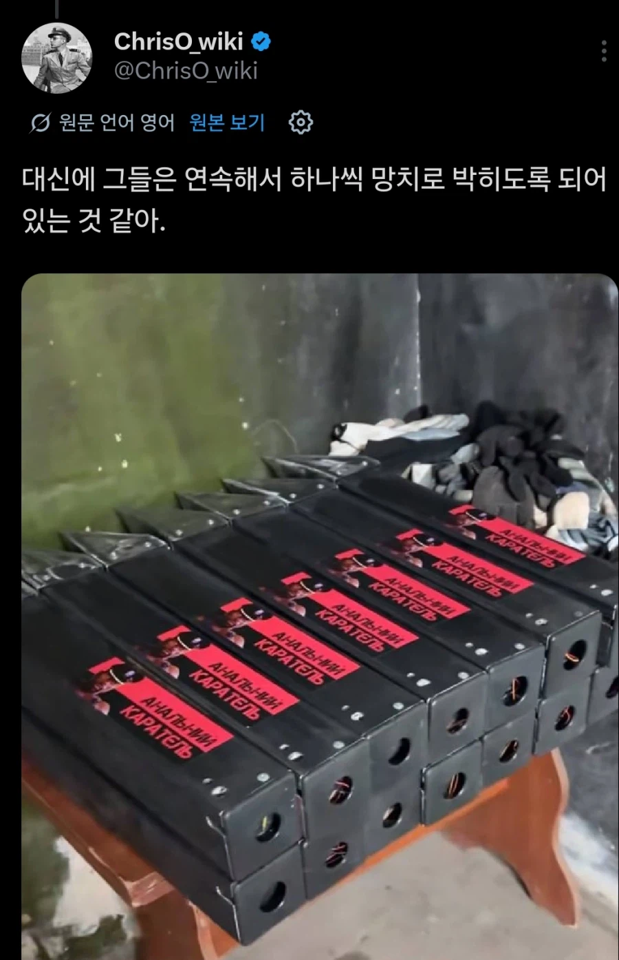 요즘 폭탄 근황_4.webp