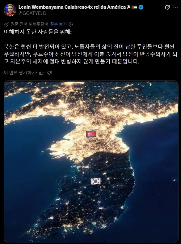 트위터 바벨탑 세워질 땐 한중일 겁나 싸우겠구나 했음_1.webp