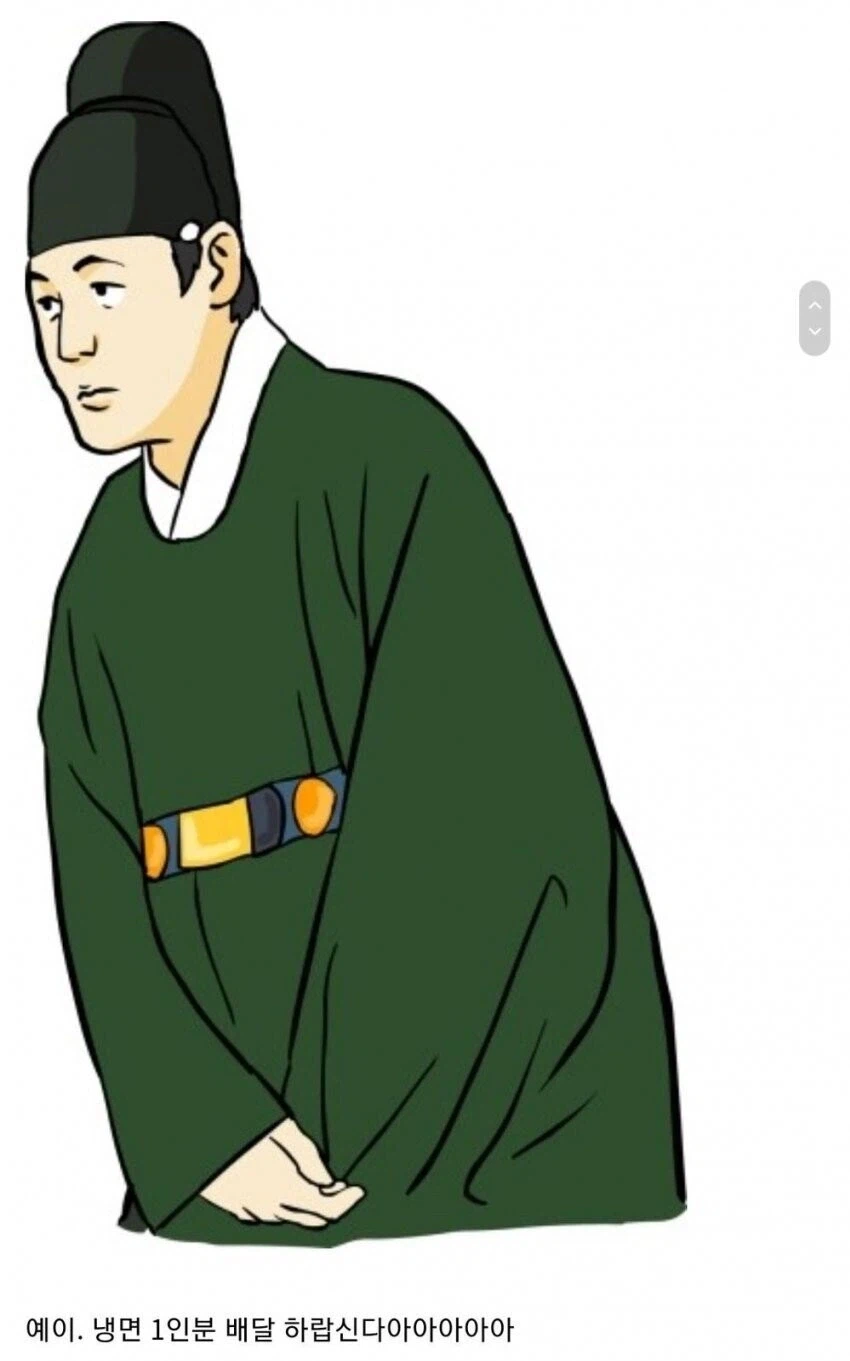 냉면이 먹고싶었던 순조_5.webp