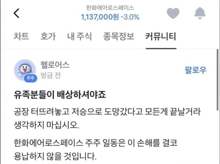 "진짜 사람의 마음 같은 건 없는 거냐?!?!"_1.webp