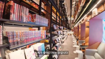 한시간 만오천원 피자 과자 무제한 만화카페.JPG_6.webp