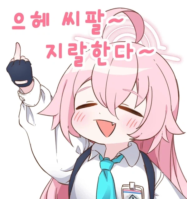 "진짜 사람의 마음 같은 건 없는 거냐?!?!"_2.webp
