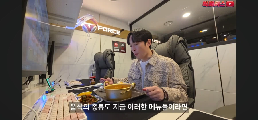 미슐랭 스타 출신 셰프가 운영하는 피시방 음식은 다를까?_22.webp