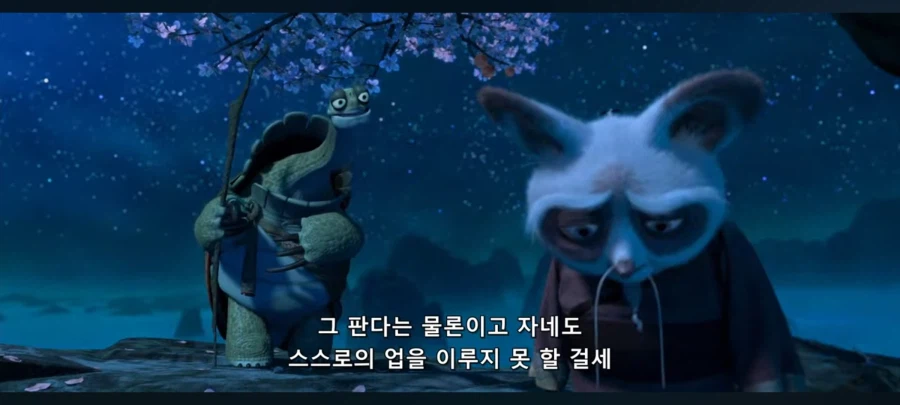 쿵푸팬더) 타이렁의 타락에 대한건 이 말로도 설명이 되는듯_2.webp