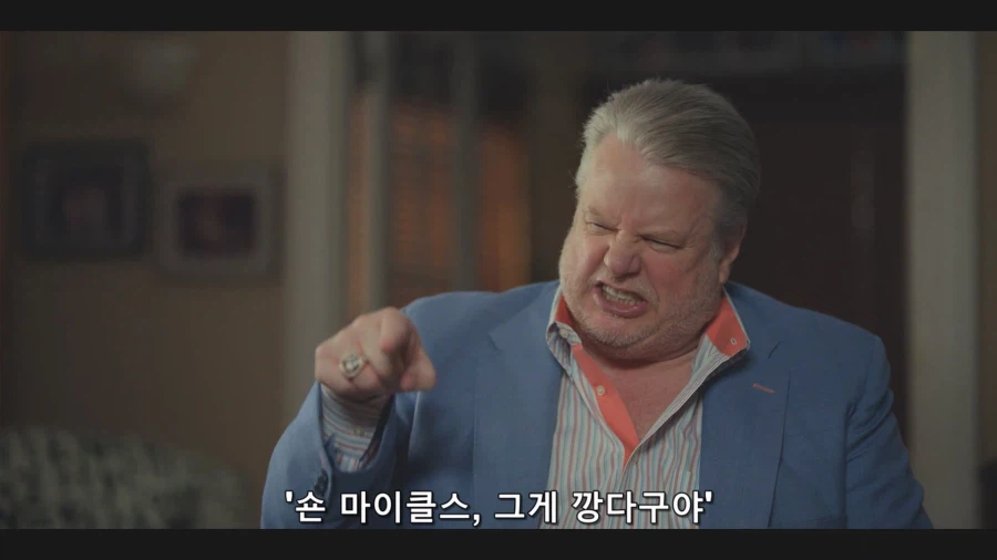 WWF 애티튜드 시대 의 시작_15.webp