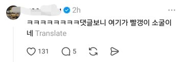 참전용사에게 무료식사 제공했던 제주 고깃집 근황_5.webp