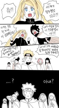 나루토)평행세계에서 온 나루토사스케_3.webp