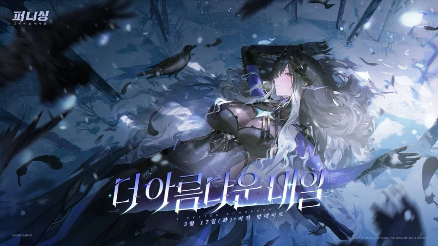 명조)스포) 피폐물 언니겜 퍼니싱 얘기에서 웃픈 점 하나_1.webp