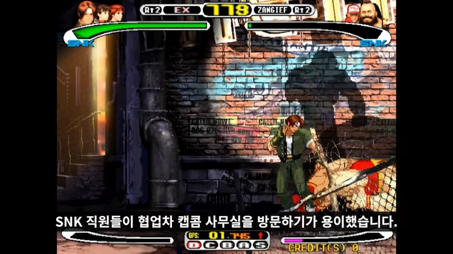 캡콤과 SNK 직원들이 친해진 계기_2.webp