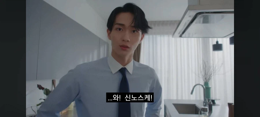 짱구) 어른 짱구CM 철수 충격 근황 그리고 수지&흑곰 등장_4.webp