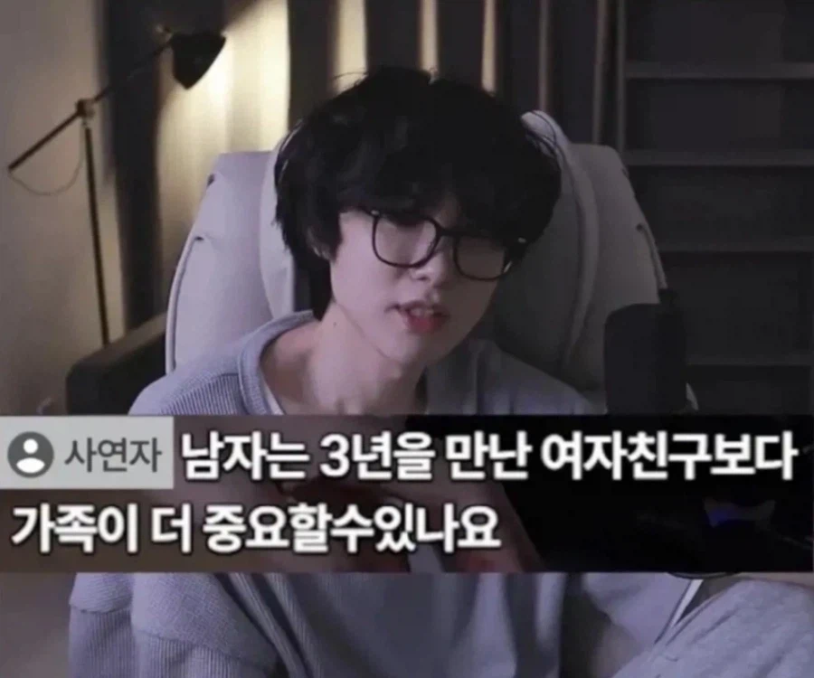 남자친구가 3년 만난 저보다 가족이래요_1.webp