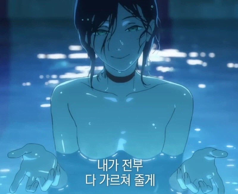 레제짤에 이상한게 딸려옴_1.webp