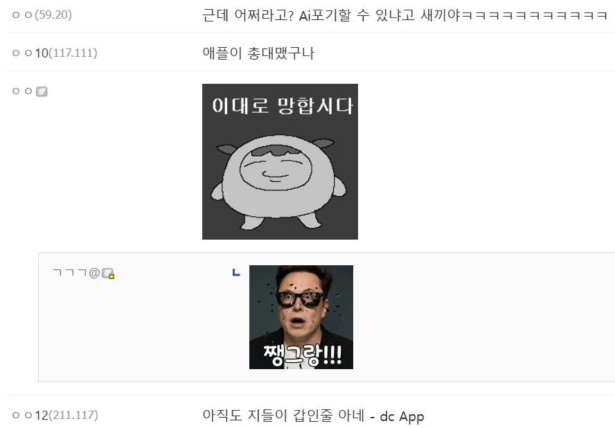 주식)반도체 기업들을 견제하는 빅테크기업들_5.webp