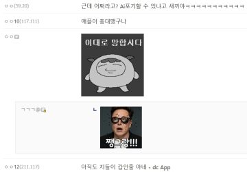 주식)반도체 기업들을 견제하는 빅테크기업들_5.webp