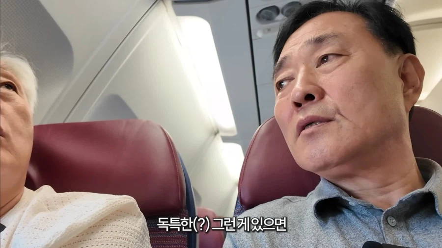 50년지기 절친 특징.jpg_35.webp