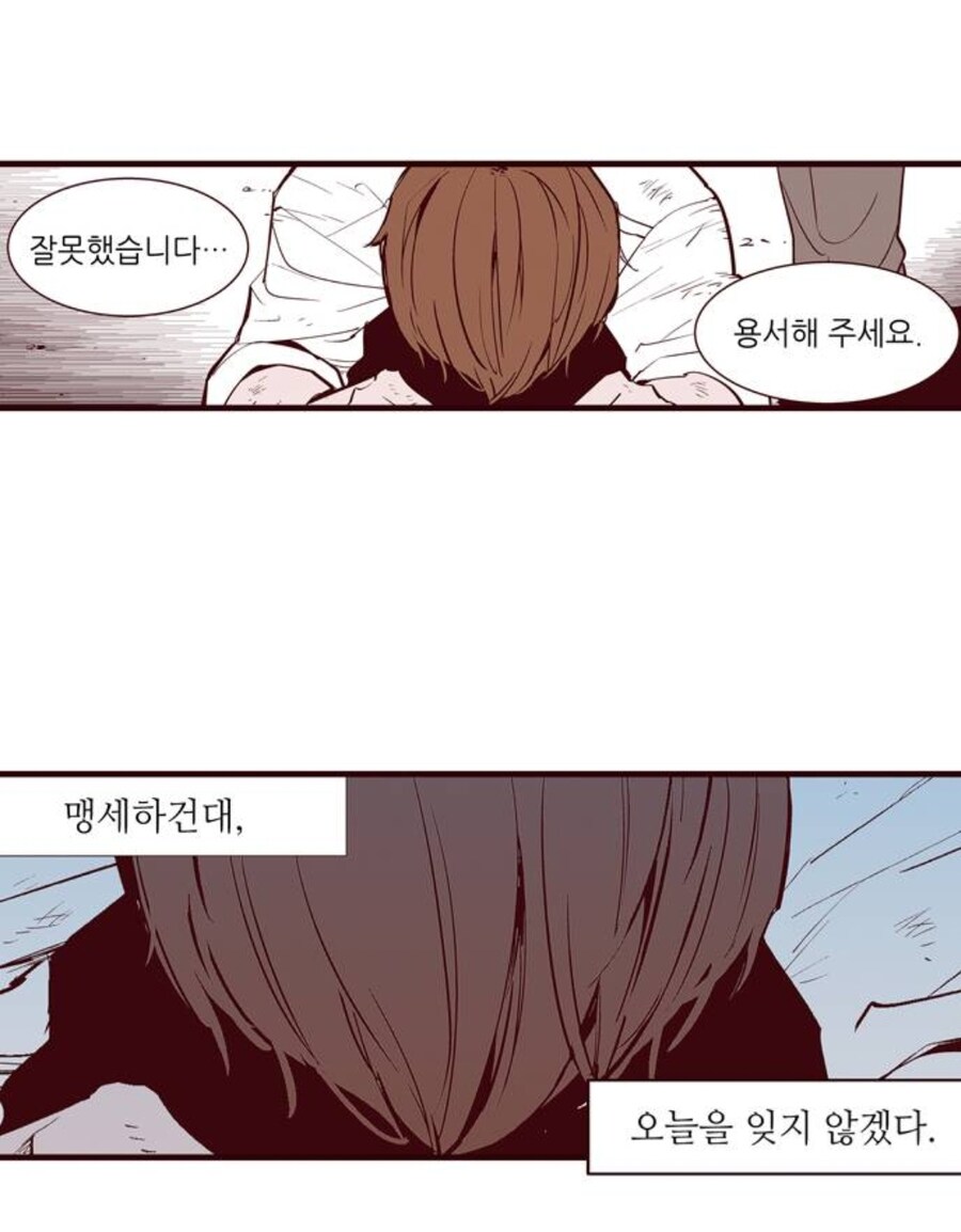 평범했던 학생이 폭력으로 타락해가는 모습_7.jpg
