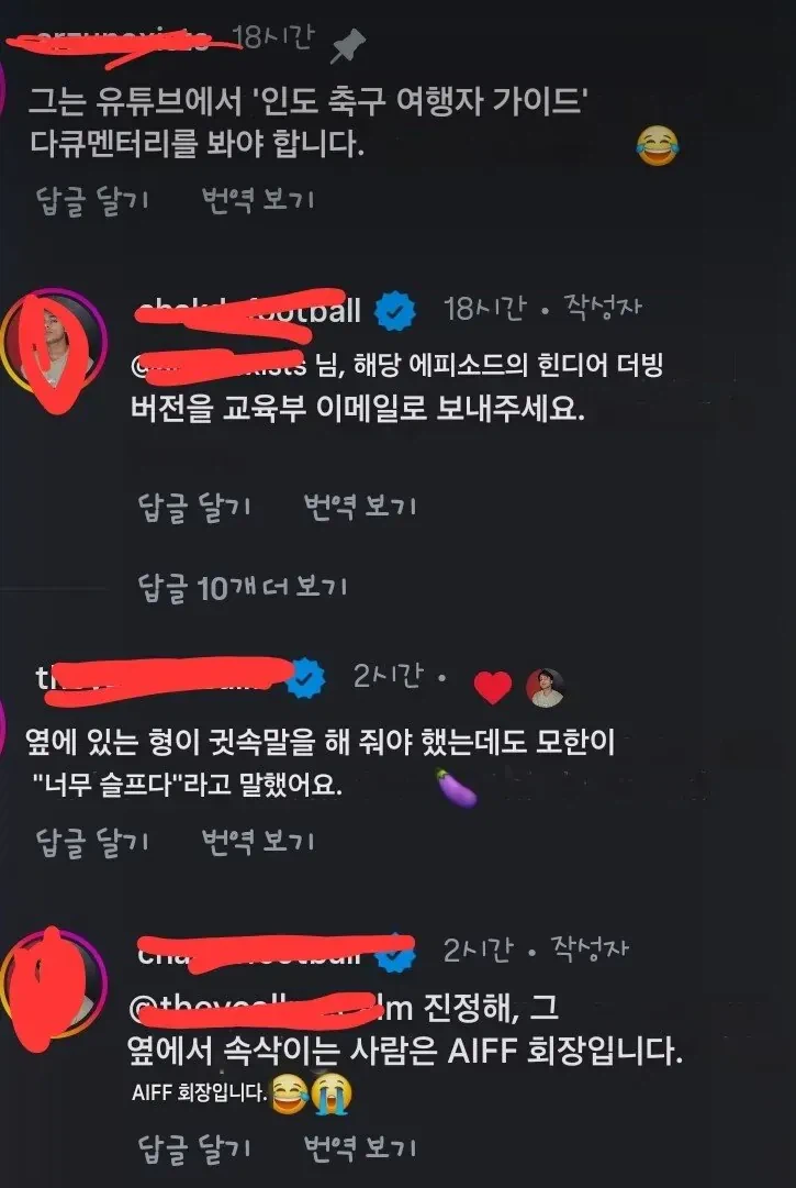 인도 축구의 슬픈 현실을 바로 보여주는 장면_6.webp