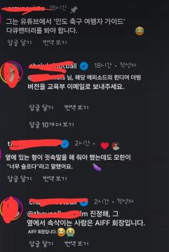 인도 축구의 슬픈 현실을 바로 보여주는 장면_6.webp