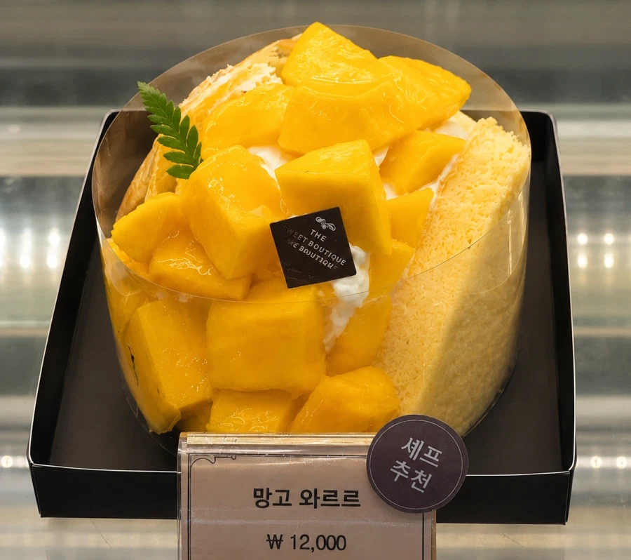 성심당에서 딱하루 출시한 짬처리 케이크!_1.webp