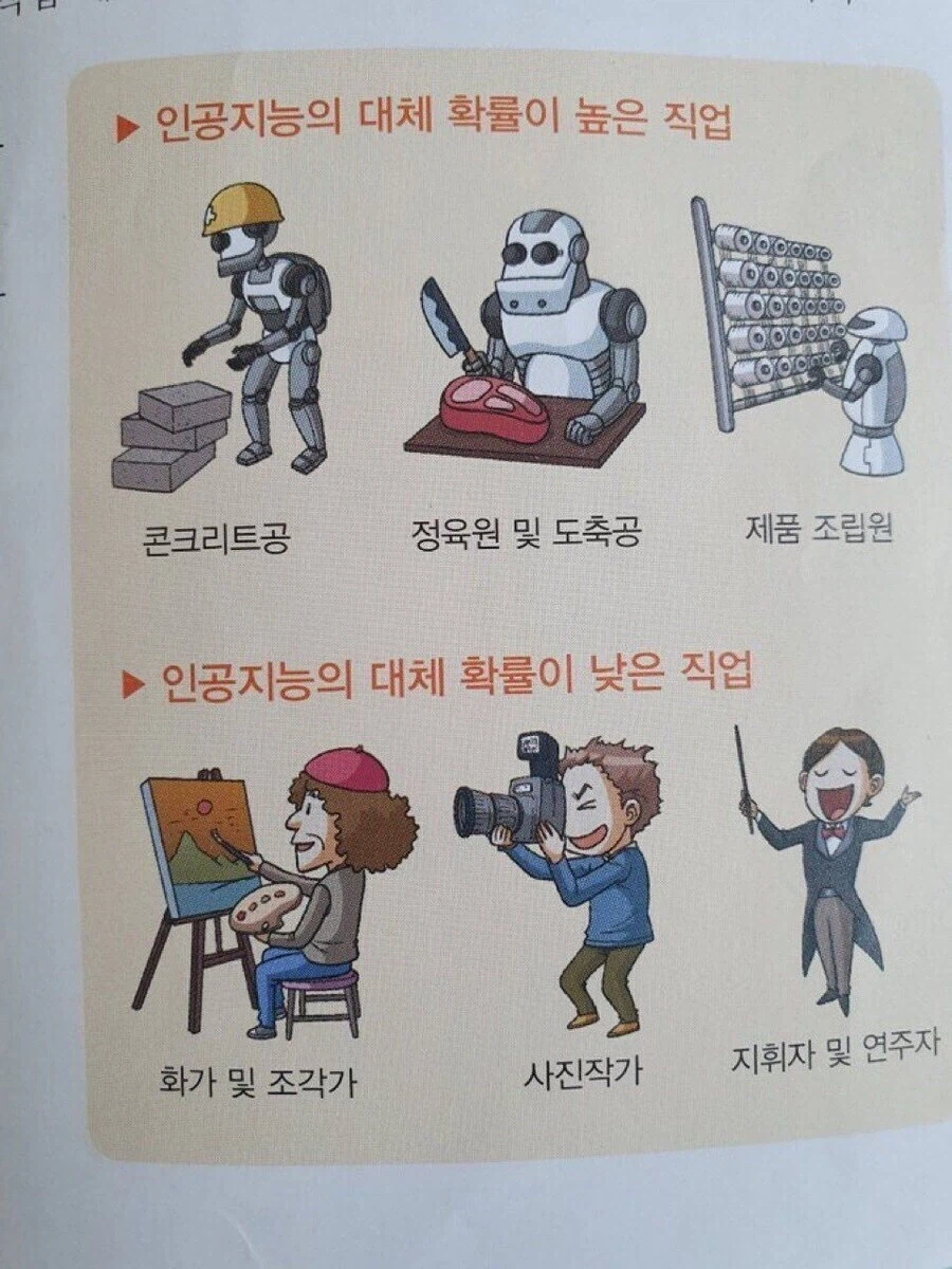 진짜 웃음벨 그자체였던 짤_1.webp