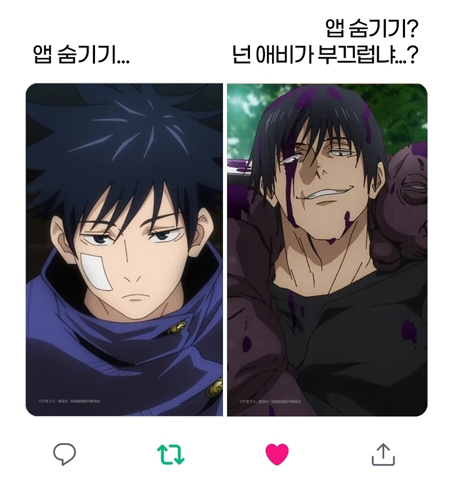 앱 숨기기 해야할 때_2.jpg