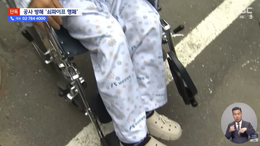 불법영업 근황_9.webp