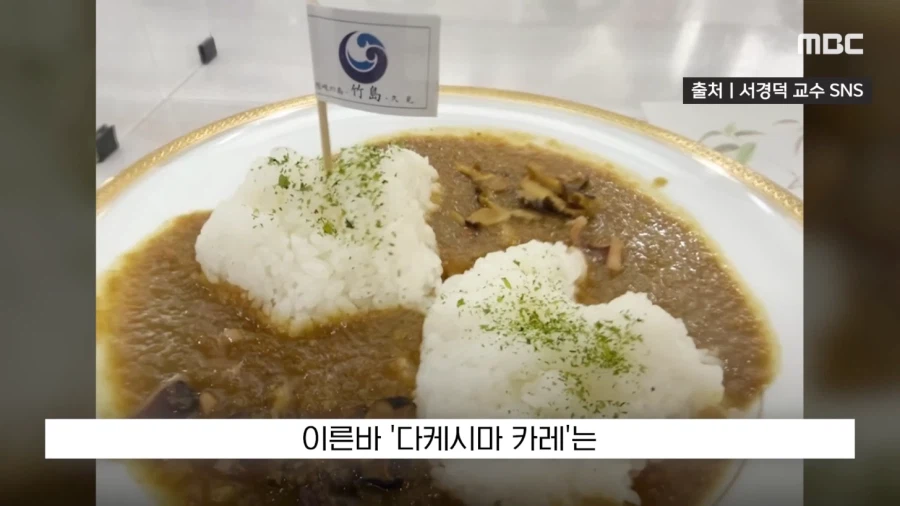 독도가 일본땅이라 했다가 고친 가디언_7.webp