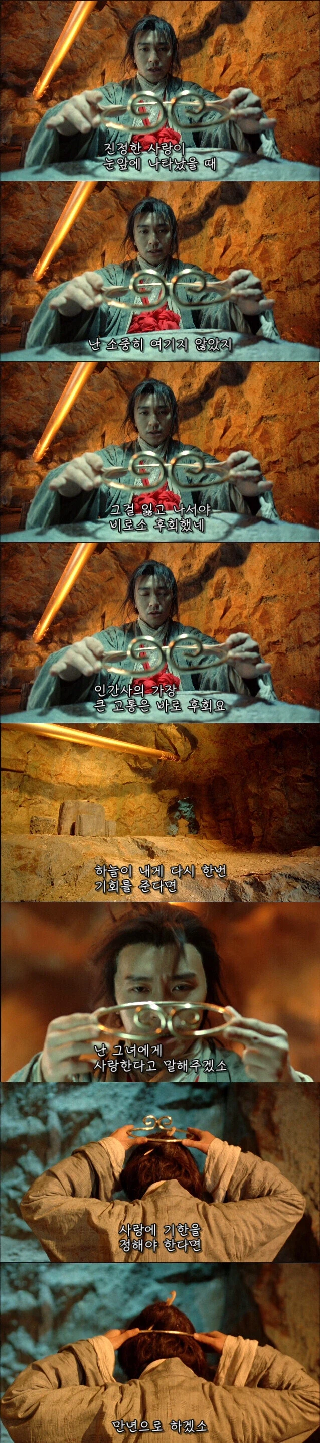 주성치