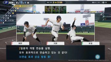 “프로야구스피리츠 2026” 예약 판매 금일 개시 (시리즈 최초 한글화)_4.webp